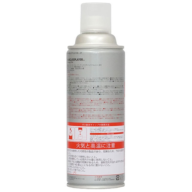 ڥˡ  ʡۥޡץ쥤䡼 MARQUEE PLAYER For SNEAKER WATER+STAIN REPELLENT 01 [9012] ˡ ץ졼  420mlǻ͢åԥԲġ