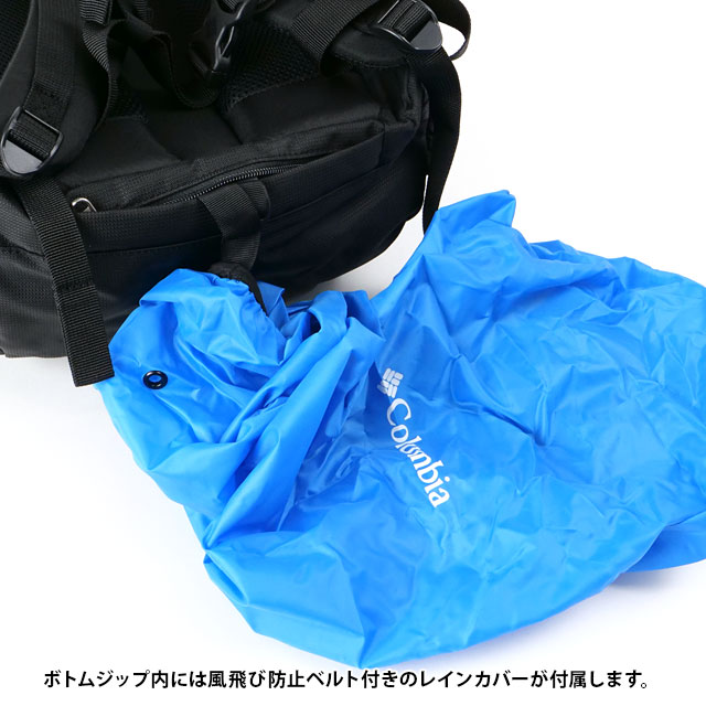 コロンビア Columbia キャッスルロック25LバックパックII [PU8662-010