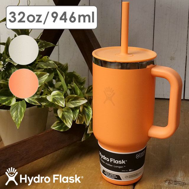 ハイドロフラスク Hydro Flask オールアラウンド トラベルタンブラー