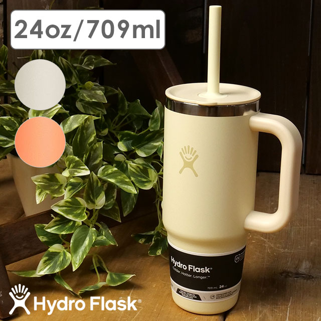 ハイドロフラスク Hydro Flask オールアラウンド トラベルタンブラー