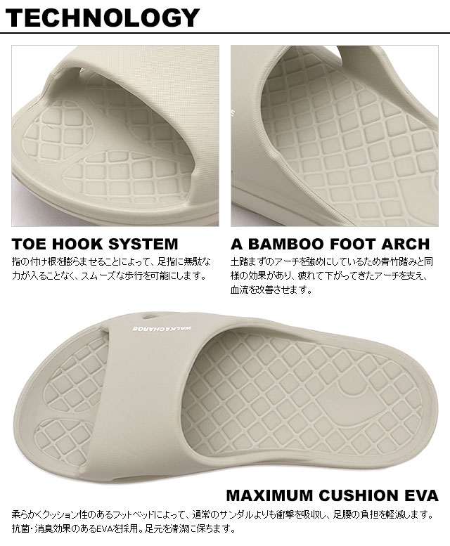 リグ rig リカバリーサンダル スライド2.0 [RG0013GRS SS23] Slide 2.0