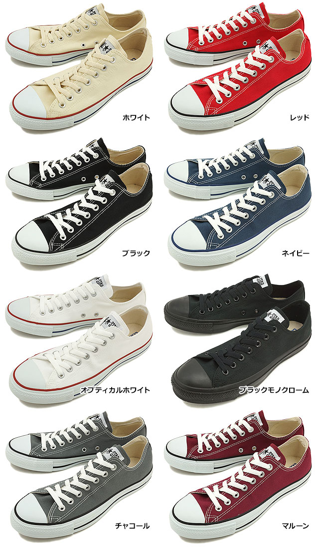 ̵ۥС Х 륹 CONVERSE CANVAS ALL STAR OX å 32160320/32160322/32160321/32160325/32160323/32160327/32166751/32163522 Ź㥪