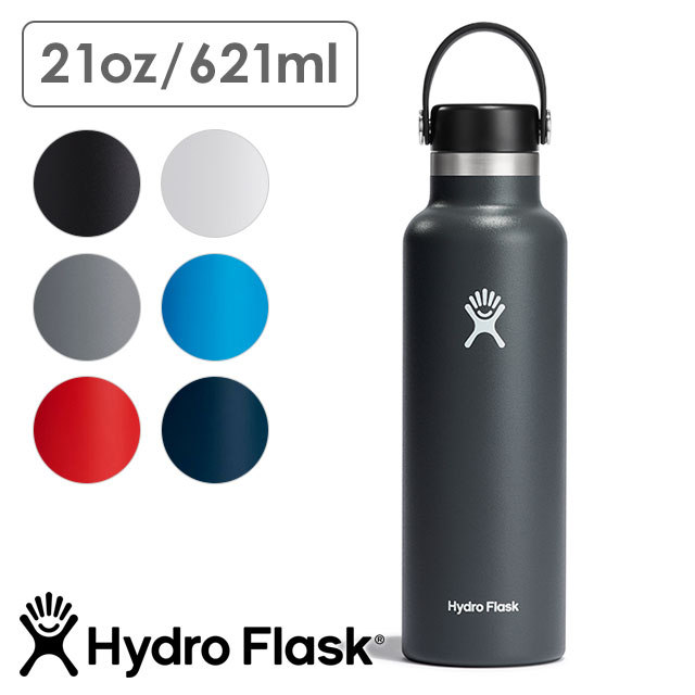 ハイドロフラスク Hydro Flask ハイドレーション スタンダードマウス