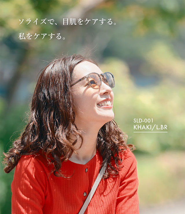 ソライズ SOLAIZ サングラス ミドルウエリントン [SLD-001 SS24] Daily