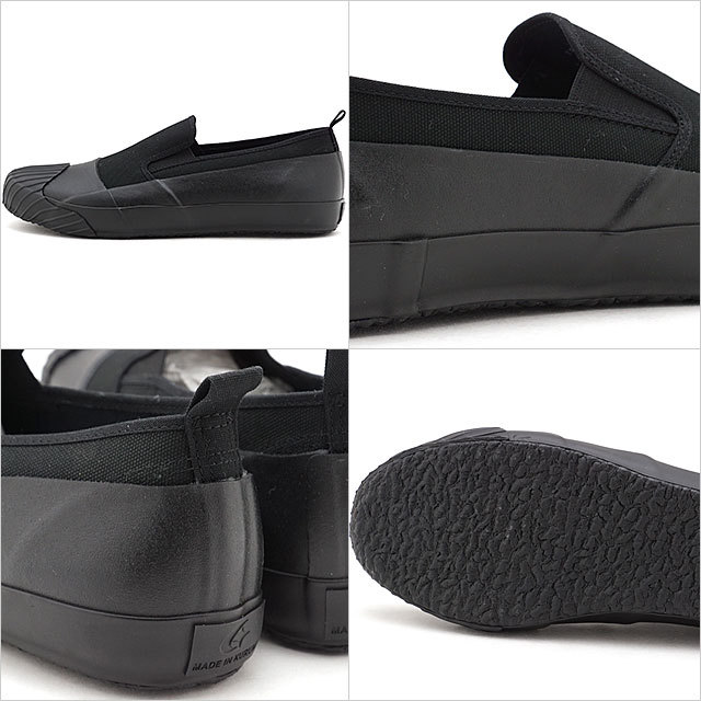 ムーンスター ファインバルカナイズド moonstar FINE VULCANIZED