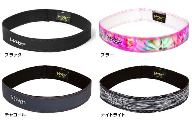 新品 未使用 2本 汗が目に入らない究極の ヘッドバンド HALO ヘイロ 汗が目に入らない究極ヘッドバンド】ヘイロ(HALO HEADBAND