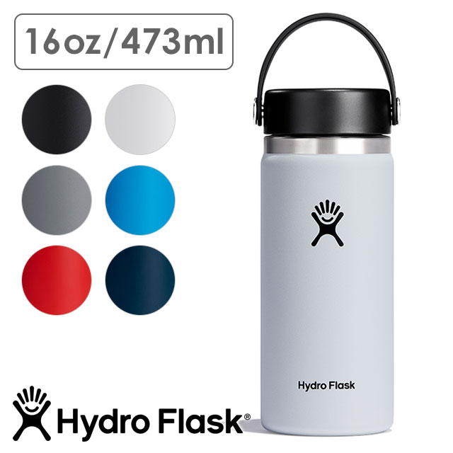 ハイドロフラスク Hydro Flask ハイドレーション ワイドマウス 473ml