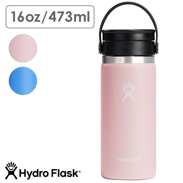 ハイドロフラスク Hydro Flask コーヒー フレックスシップ ワイド