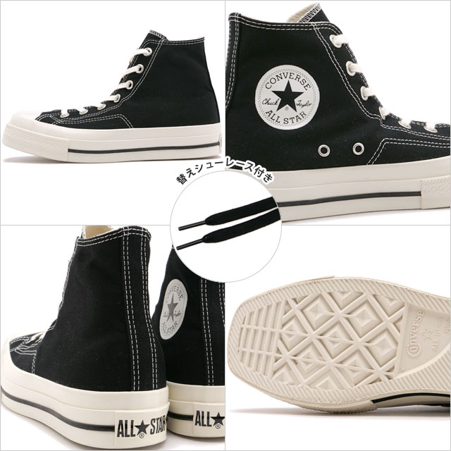 コンチ コンバース CONVERSE スニーカー オールスター スクエアトゥ