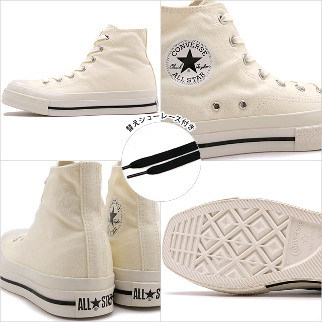 田中 コンバース CONVERSE スニーカー オールスター スクエアトゥ