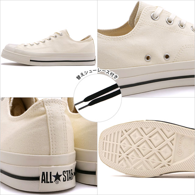 コンジュ様 B:MING by BEAMS（ビーミング by ビームス）CONVERSE / ALL STAR