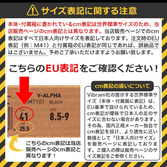 ビブラムファイブフィンガーズ Vibram FiveFingers 5本指シューズ