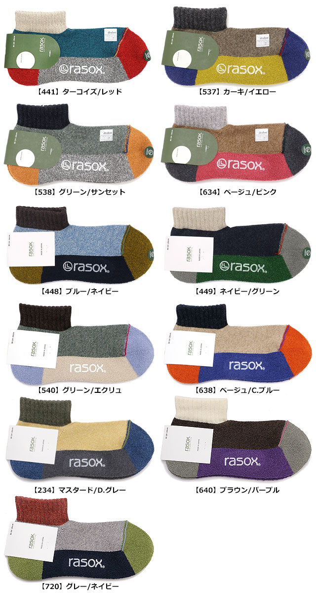 rasox 饽å 󥺡ǥ  å ݡġ󥯥 [SP151AN20]ڥ᡼