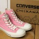 SALEۥС CONVERSE ˡ 륹 CL ϥå  [31314140 SS25] ALL STAR CL HI / CHIIKAWA ǥ   塼 եåȥ CHIIKAWA 谷Źts
