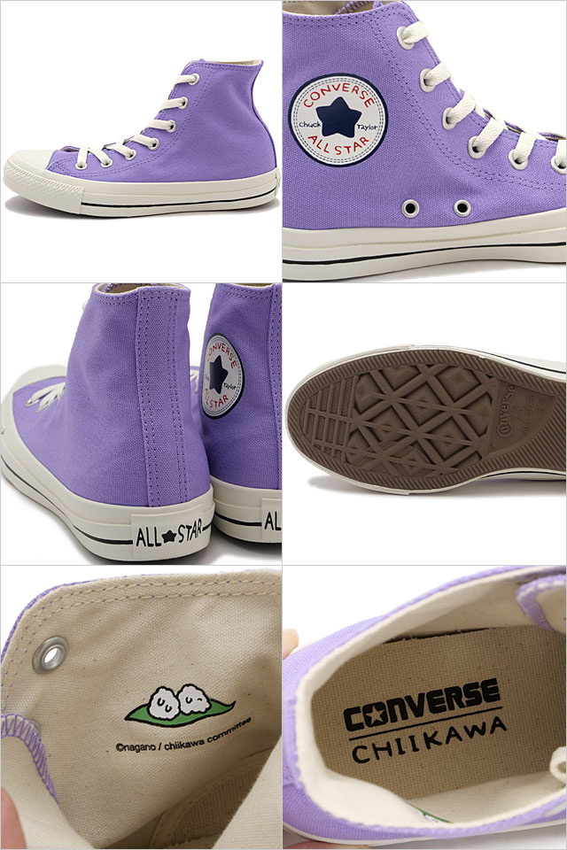 ちわっち様 コンバース CONVERSE スニーカー オールスター CL ハイカット
