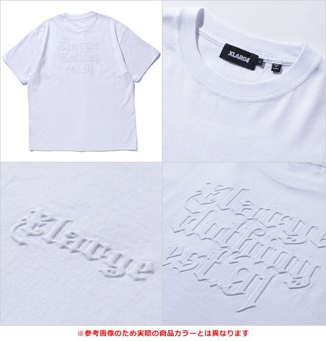 エクストララージ　130cm まとめ売り エクストララージ 130cm まとめ売り エクストララージ 130cm