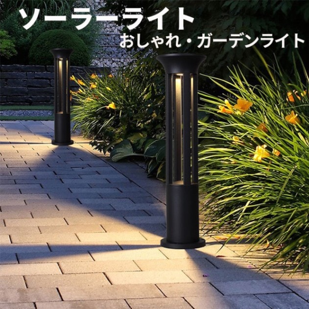 ガーデンライトソーラー【1台・最大18ヵ月保証】msm-GD01 ソーラー 光センサー | 10時間連続照明 | IP65防水仕様 | 電球色3000K モダン |アプローチライト 庭園灯 diy 防水 工事不要 置き型 ガーデンライトおしゃ