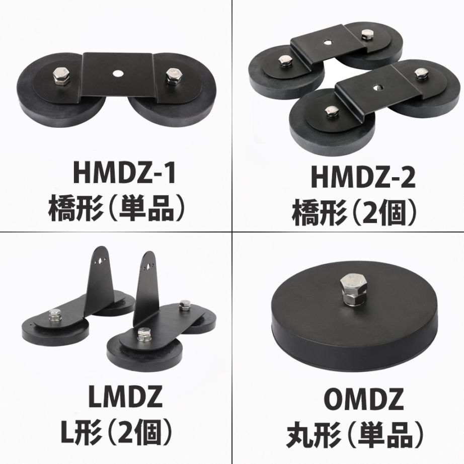 作業灯 LED ワークライト 用 マグネット台座 【丸型マグネット台座】msm-MDZ マグネット式 ライトバー 強力 ブラケット 磁石ステー