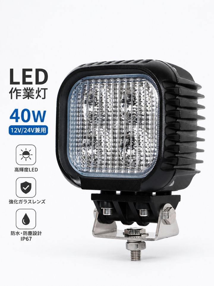 LED ワークライト12V 24V 高輝度 作業灯 48W 防水 屋外 照明 車 おすすめ 長時間 小型 薄型 強力 四角 吊り下げ アウトドア 10個セット 48W ワークライト LED 四角 吊り下げ 狭角&frasl;広角