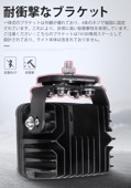 180W LEDワークライト用専用ブラケット