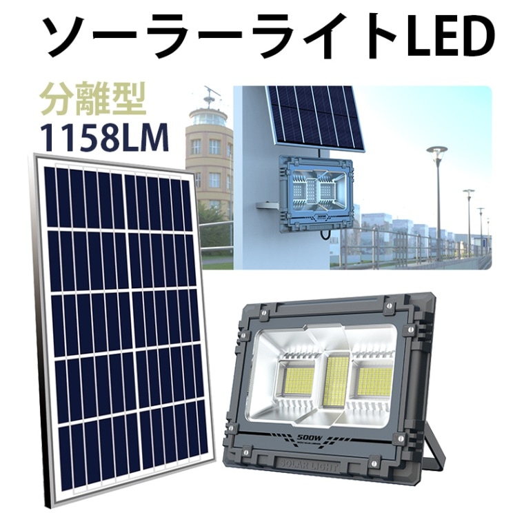 ソーラーライト屋外明るい ガーデンライトソーラー【自動点灯、タイマー設定・最大18ヵ月保証・msm-AW200 】庭園灯 ソーラー街灯 庭用ライト 防水 装飾雰囲気 おしゃれ ソーラーライト