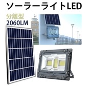 ガーデンライトled屋外外灯【二つの点灯モード：自動点灯、タイマー設定・最大18ヵ月保証・msm-AW500 】庭園灯 ソーラー街灯 庭用ライト 防水 装飾雰囲気 おしゃれ ソーラーライト