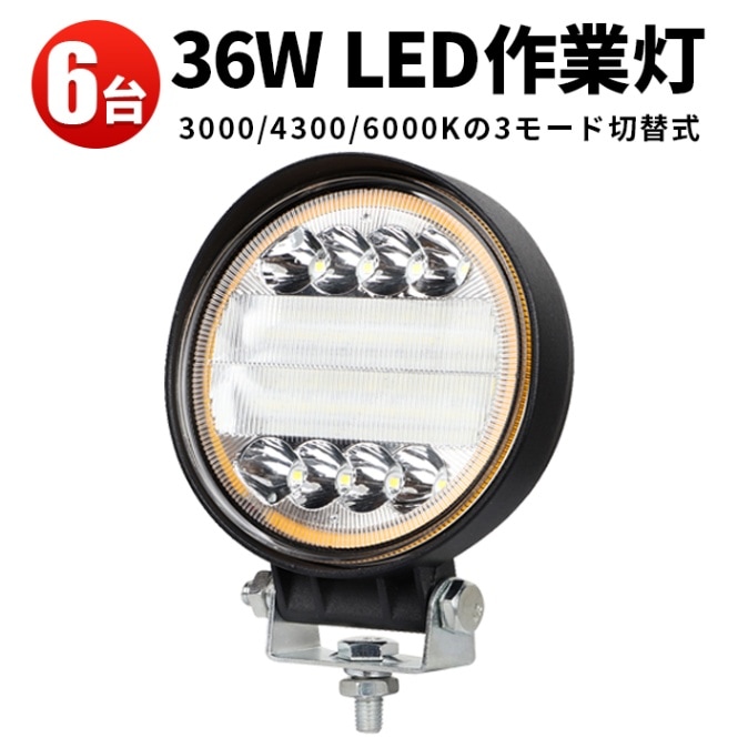 LED街灯500W3.2V 3色温度切替暖温白昼光4段階調整点灯時間調整リモコン 三色温度モード切替可能【3000K/4300K/6000K・10台】msm3024 省エネ高