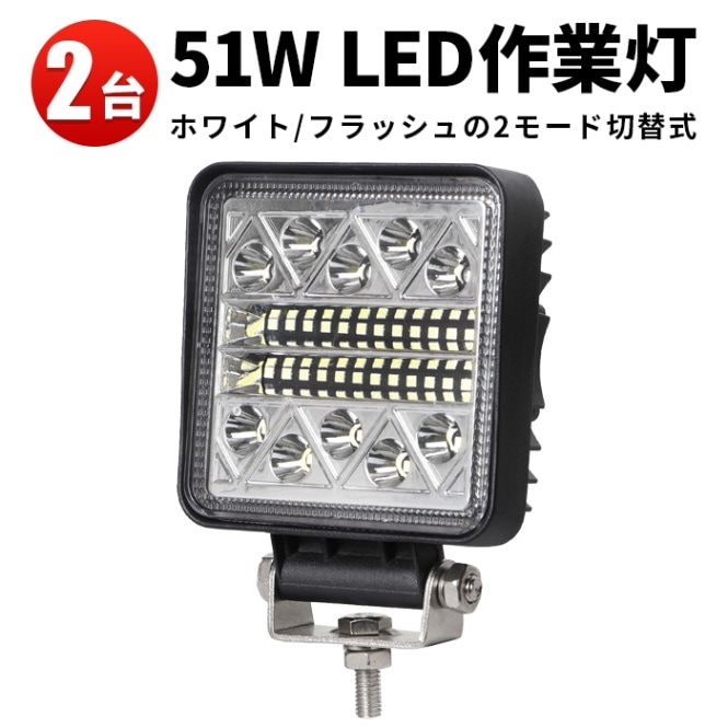 mofusand 香港限定 ライト2点セット Amazon | X-STYLE 60W バイク フォグランプ ハーネスキット 3つ