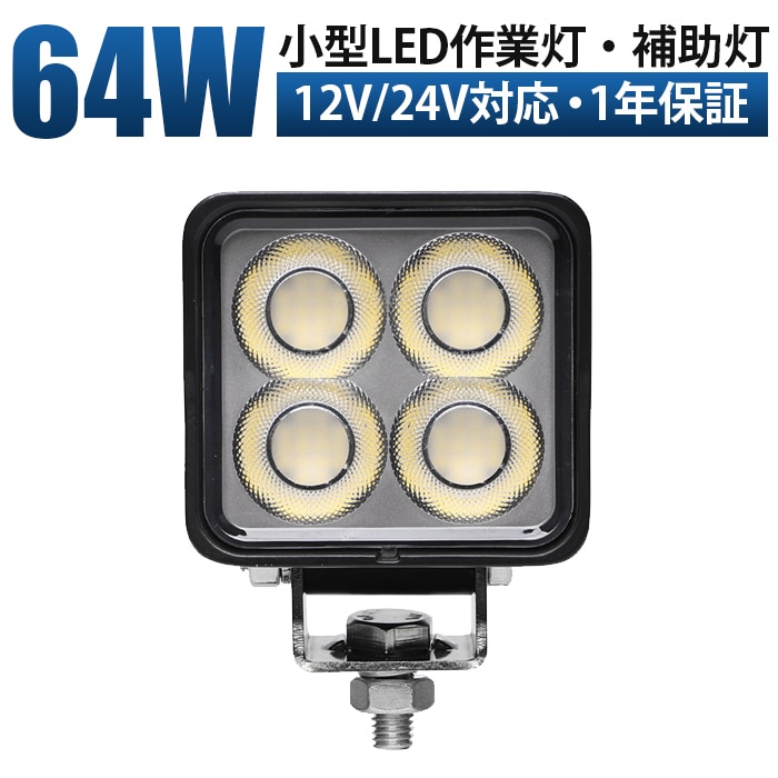 新品LEDワークライトコマツコネクター付き Yahoo!オークション - KOMATSU コマツ 純正 LEDワークライト 作業灯 DC