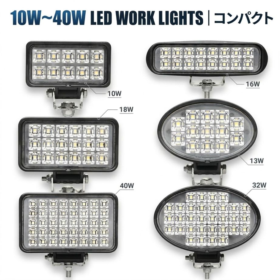 LED作業灯 12V 24V 広角 ワークライト 防水 IP67 トラクター 重機 建設機械 船舶 デッキライト 船 前照灯 集魚灯 サーチライト オフロード 車用 フォグランプ 汎用 msm6210-6240