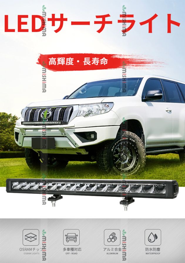 期間限定20%OFF！ledライトバー車 led作業灯12v led作業灯24v75W トラクター 重機 建築機械 船舶用 車用 農業機械用 msmB1145 ledライトバー12v ledライトバーオフロード ledライトバー24v ledライトバー車用｜1～10台選択可｜msmb1145-os75