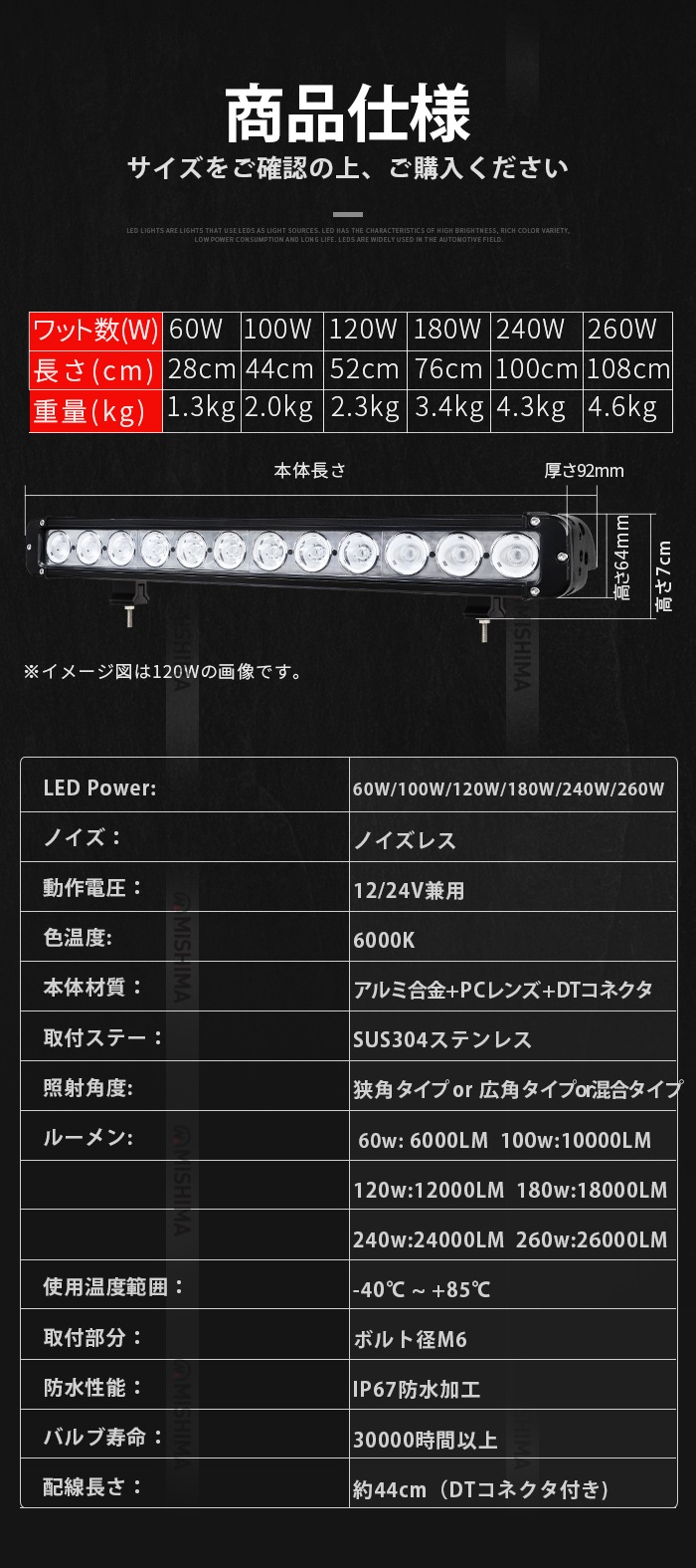 ledライトバー車 ledライトバー12v【1台】msm-D4 ledライトバーオフロード ledライトバー24v ledライトバー車用60w/100w/120w/180w/260w 12v 24v 兼用 【防水・防塵・省電力・長寿命】10W高出力端子高品質 広角と狭角選択自由 ノイズ対策