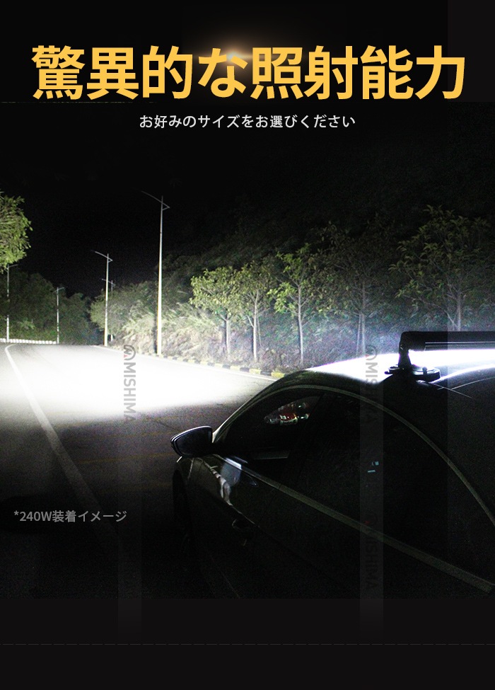 ledライトバー車 ledライトバー12v【1台】msm-D4 ledライトバーオフロード ledライトバー24v ledライトバー車用60w/100w/120w/180w/260w 12v 24v 兼用 【防水・防塵・省電力・長寿命】10W高出力端子高品質 広角と狭角選択自由 ノイズ対策