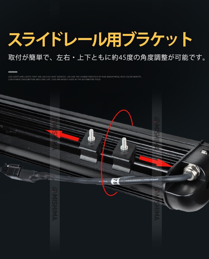 ledライトバー車 ledライトバー12v【1台】msm-D4 ledライトバーオフロード ledライトバー24v ledライトバー車用60w/100w/120w/180w/260w 12v 24v 兼用 【防水・防塵・省電力・長寿命】10W高出力端子高品質 広角と狭角選択自由 ノイズ対策