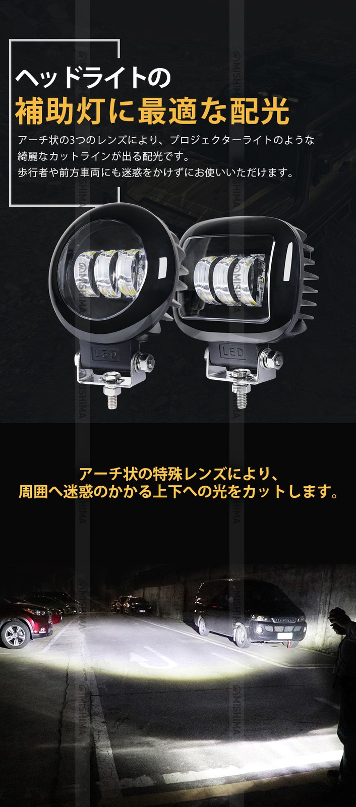 フォグランプ 後付け 汎用 LED フォグランプ【5台/カットライン