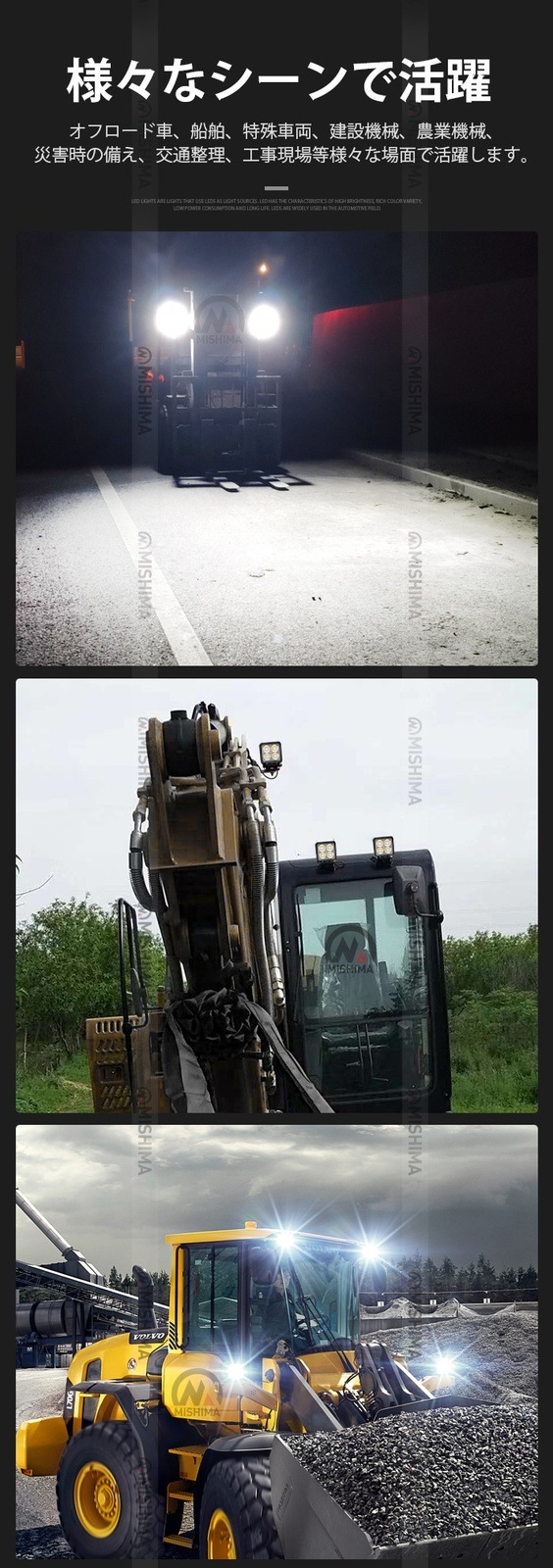 led作業灯24v led作業灯12v高品質 LED作業灯 64W OSRAM製 LED採用【3台セット】msm8964 12V/24V対応 広角5000lm 防水 農業機械/除雪車/災害対策用ライト