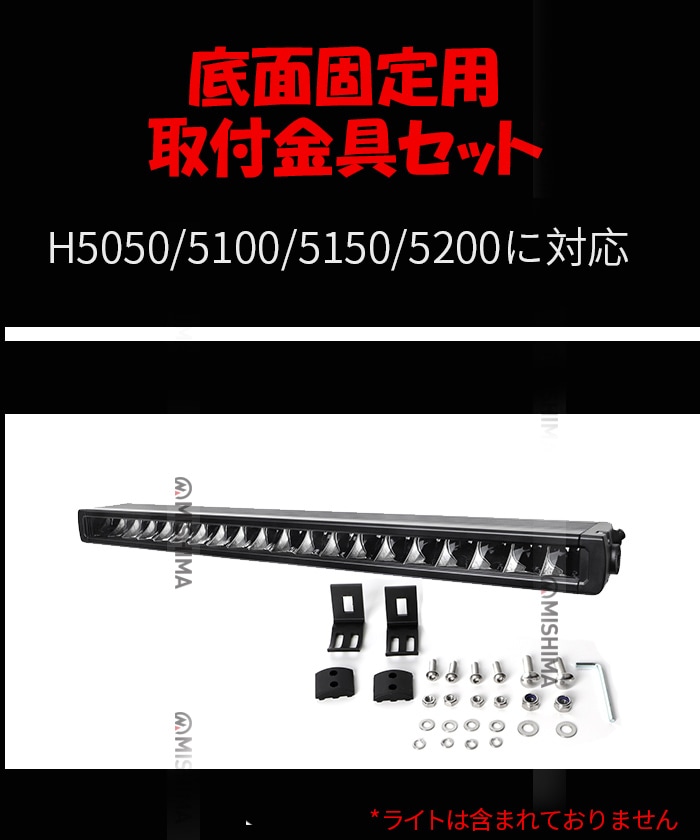 LEDライトバー 50W 12V/24V 農業車両 建設機械 船舶 車用｜1～12台選択可｜msm5050-ltp50
