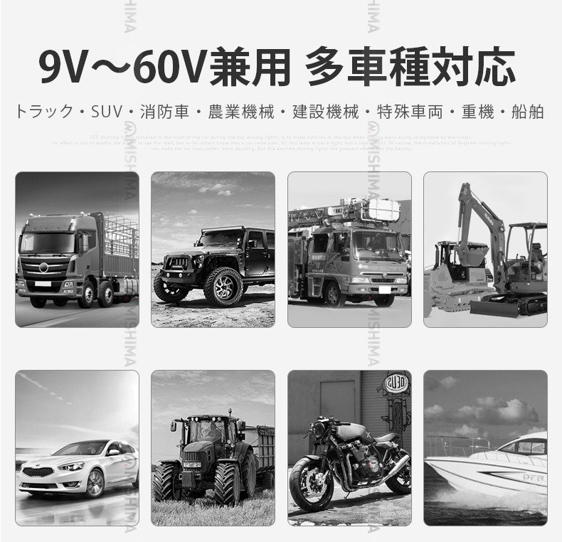 フォグランプ 後付け 汎用 LED フォグランプ【6台/カットライン