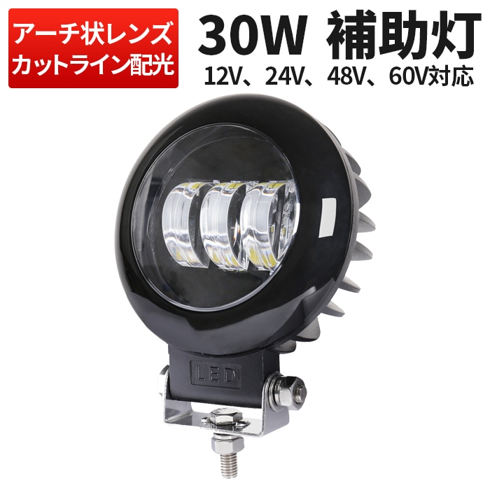 フォグランプ 後付け 汎用 LED フォグランプ【6台/カットライン】12V 