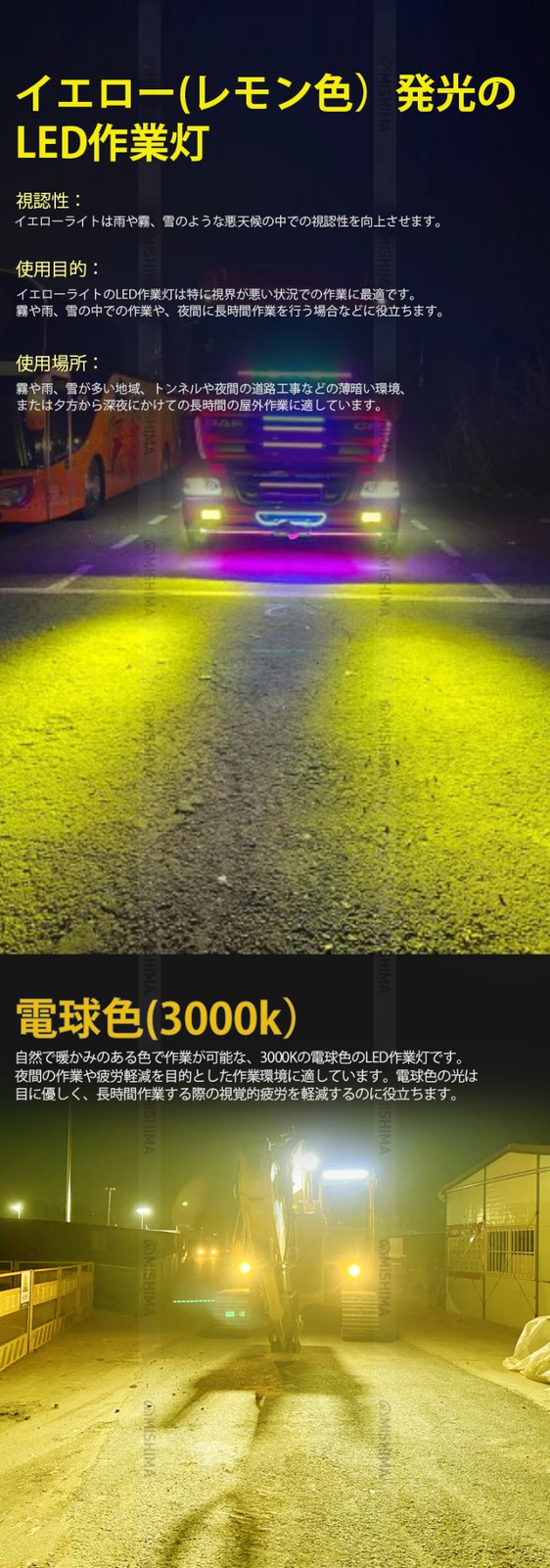 ワークライト LED 作業灯 12V 24V 車 トラック 投光器 前照灯 投光器