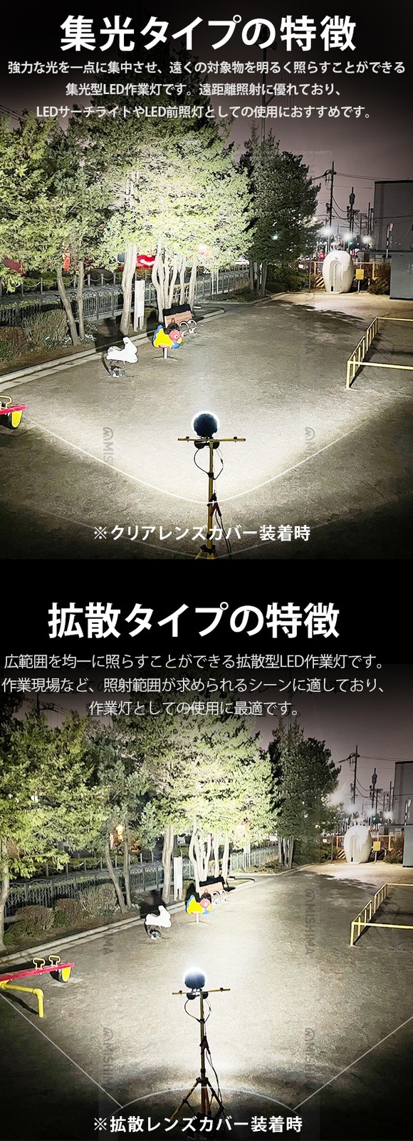LED作業灯 ワークライト 狭角スポットタイプ 10V-30V対応 遠距離照射 白/黒ボディ msm-0510 車両用 12V/24V対応 投光器 高輝度40800ルーメン 14ヶ月保証