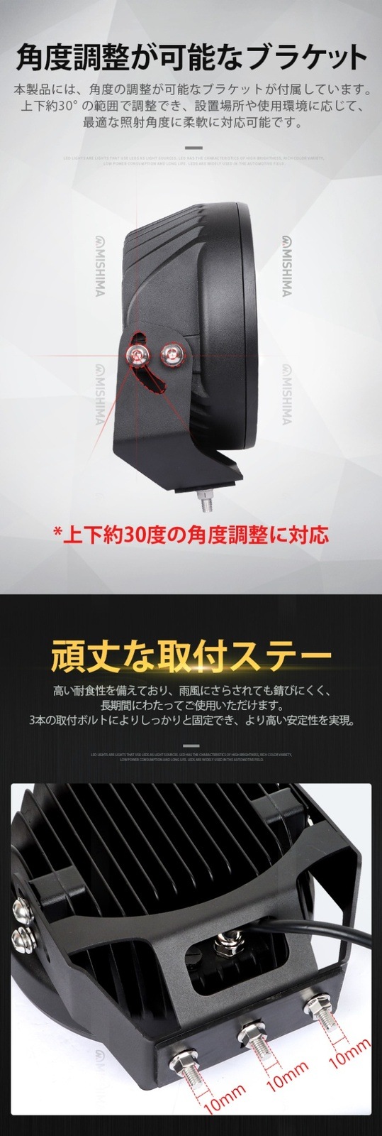 LED作業灯 ワークライト 狭角スポットタイプ 10V-30V対応 遠距離照射 白/黒ボディ msm-0510 車両用 12V/24V対応 投光器 高輝度40800ルーメン 14ヶ月保証