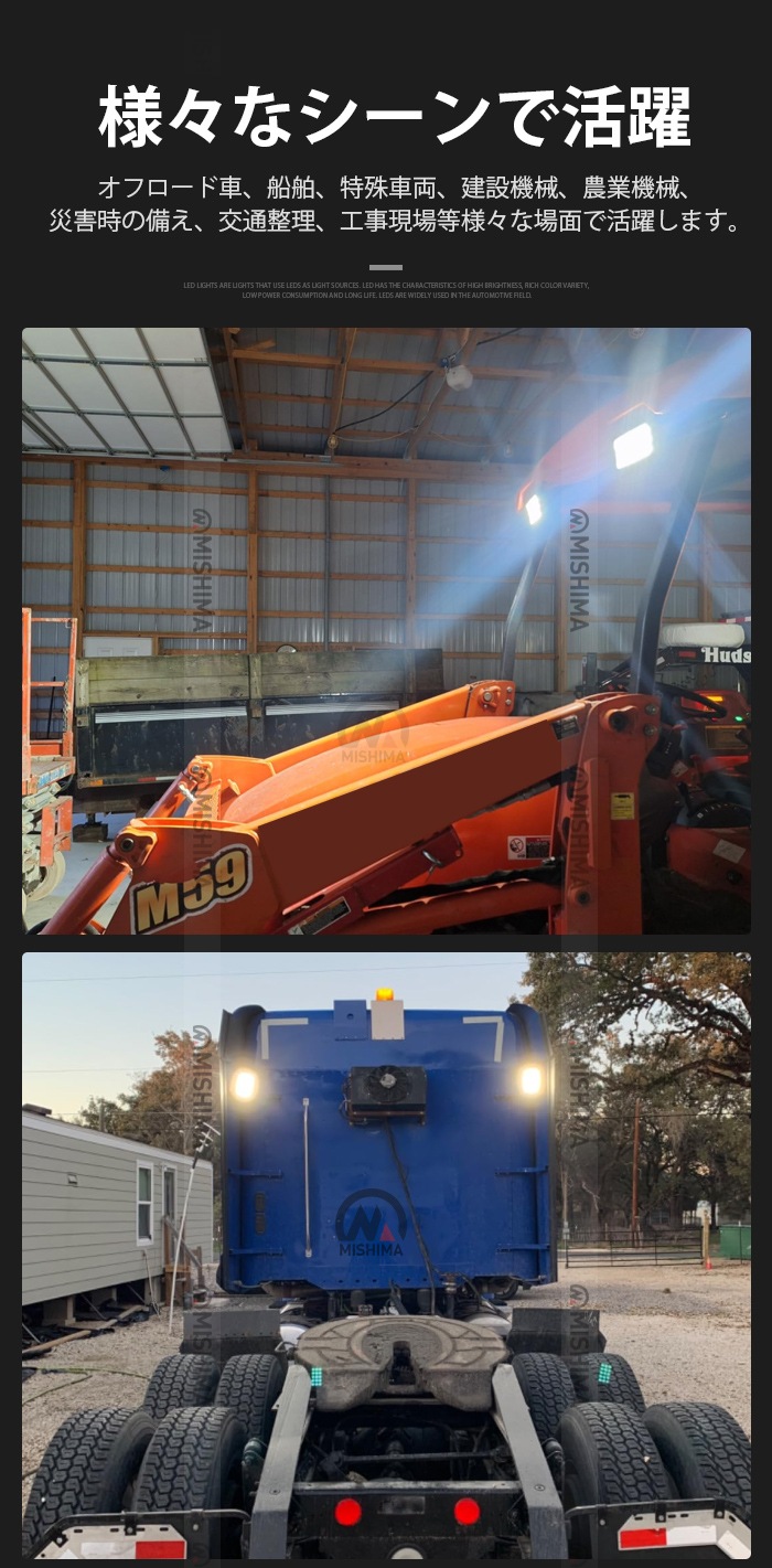 led作業灯24v led作業灯12v【1台・48W】LED作業灯 オールブラック仕様 PHILIPS製LEDチップ搭載 msm-6548 広角拡散型 高輝度6000K 12V/24V兼用 防水IP67 建設機械/農業機械/トラック/船舶用 ワークライト 作業用ライト 投光器 補助灯 黒ボディ ステンレス金具 耐熱/耐久/耐塵