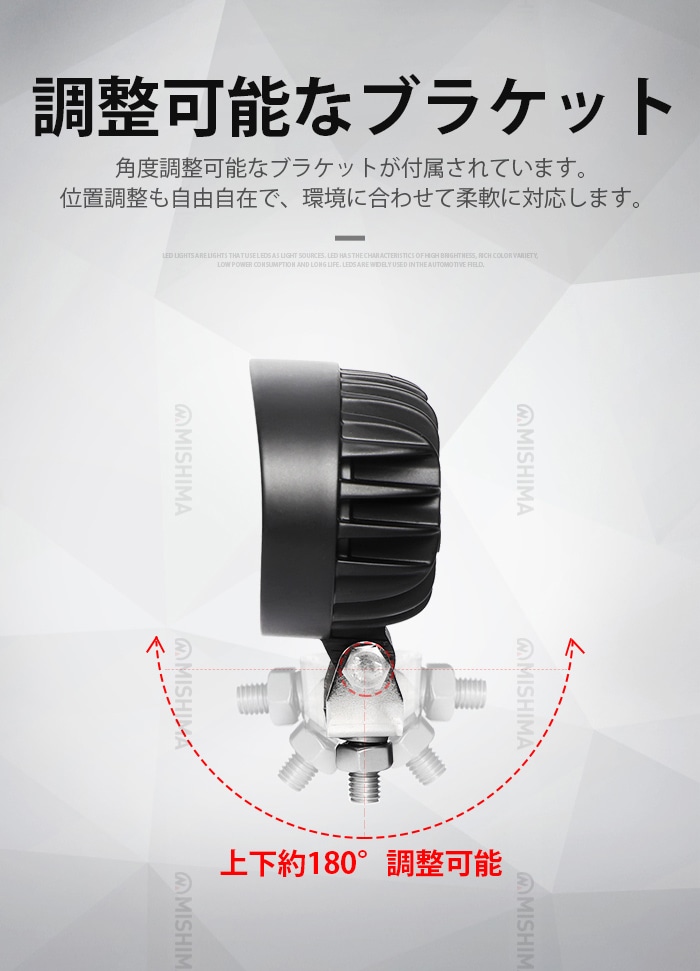 led作業灯12v 作業灯 LED ワークライト【8台／最大14ヵ月保証】広角
