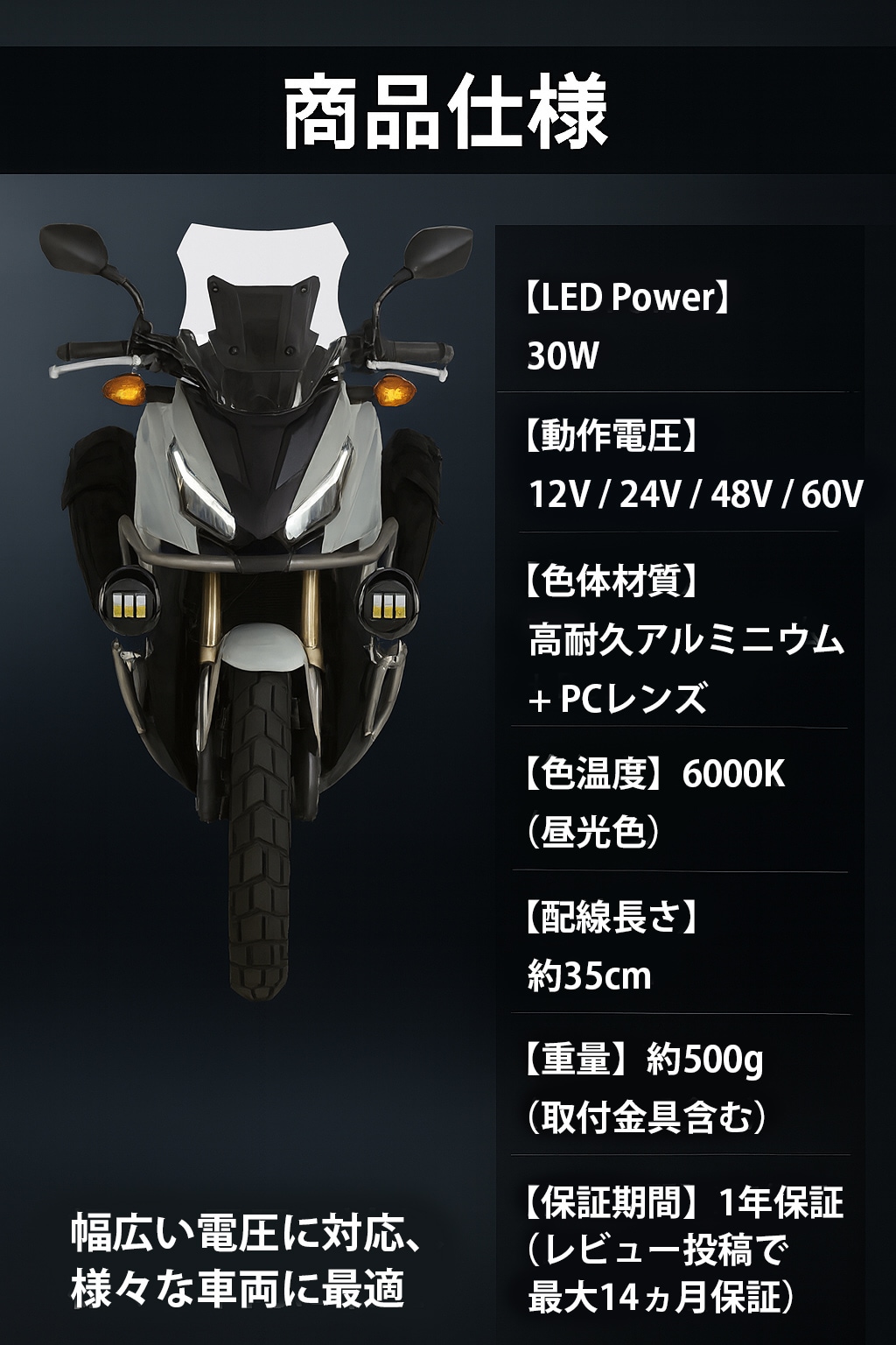 フォグランプ 後付け 汎用 LED フォグランプ【8台/カットライン】12V