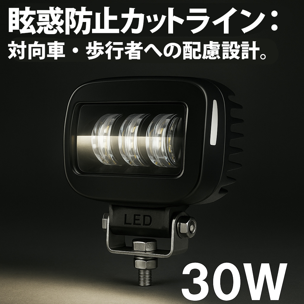カットライン Ledフォグランプ 後付け フォグランプ 角型 汎用 24v 12v