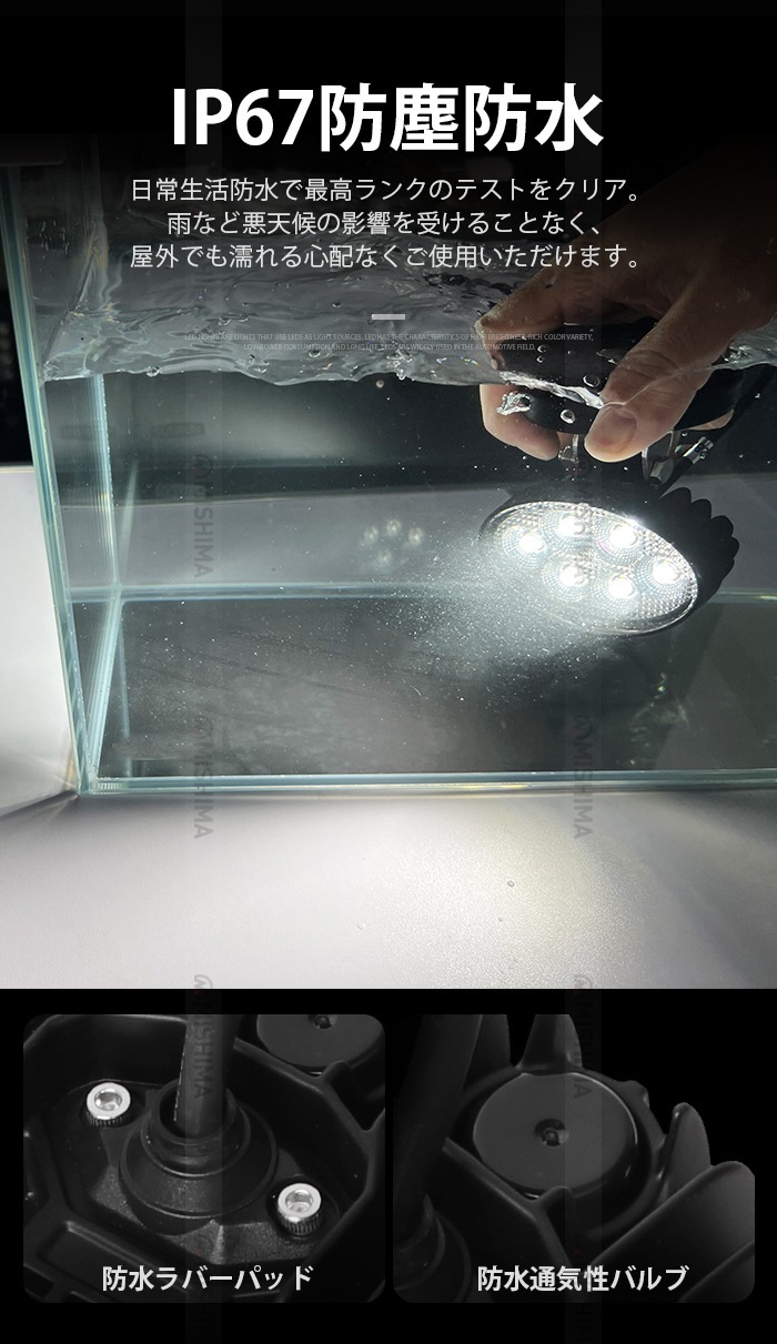 led作業灯12v ワークライトled車【40台/最大14ヵ月保証】広角 24W led作業灯24vノイズ対策 msm7224 バックランプ 増設 補助灯 フォグランプ 12v 24v デッキライト タイヤ灯 トラック 車 ユンボ トラクター 農業車 トラック 工事 軽トラ 重機 船舶 各種作業車対応 バックライト 小型サイズ 広範囲