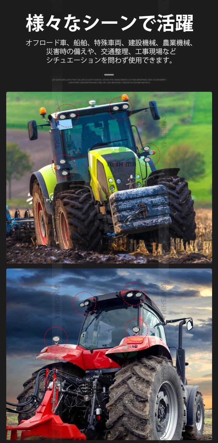 led作業灯12v ワークライトled車【40台/最大14ヵ月保証】広角 24W led作業灯24vノイズ対策 msm7224 バックランプ 増設 補助灯 フォグランプ 12v 24v デッキライト タイヤ灯 トラック 車 ユンボ トラクター 農業車 トラック 工事 軽トラ 重機 船舶 各種作業車対応 バックライト 小型サイズ 広範囲