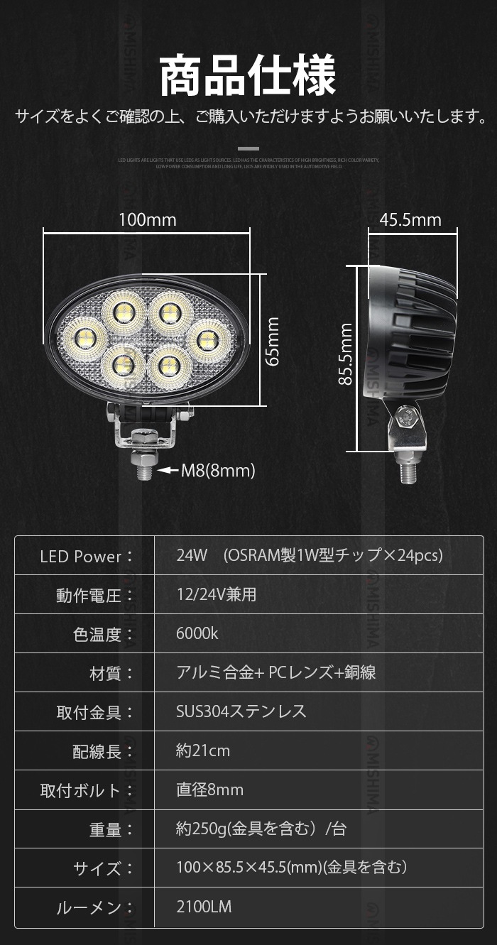 led作業灯12v ワークライトled車【40台/最大14ヵ月保証】広角 24W led作業灯24vノイズ対策 msm7224 バックランプ 増設 補助灯 フォグランプ 12v 24v デッキライト タイヤ灯 トラック 車 ユンボ トラクター 農業車 トラック 工事 軽トラ 重機 船舶 各種作業車対応 バックライト 小型サイズ 広範囲