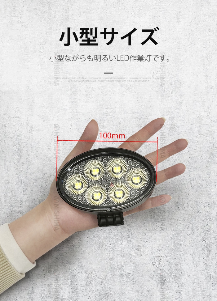 led作業灯12v ワークライトled車【40台/最大14ヵ月保証】広角 24W led作業灯24vノイズ対策 msm7224 バックランプ 増設 補助灯 フォグランプ 12v 24v デッキライト タイヤ灯 トラック 車 ユンボ トラクター 農業車 トラック 工事 軽トラ 重機 船舶 各種作業車対応 バックライト 小型サイズ 広範囲
